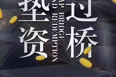 合肥庐阳区2工厂贷款助力企业扩张与升级