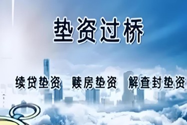 合肥庐阳区2查封房产解封流程及注意事项指南